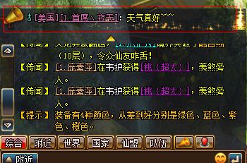 小游戏百战封神攻略图 VS 游戏攻略72