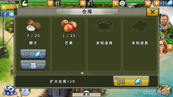 探索计划游戏攻略 VS 隐藏烟花游戏攻略
