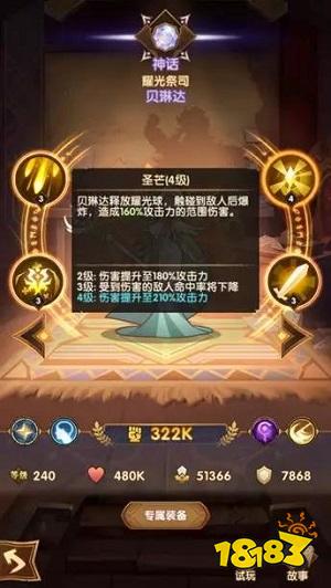 狗女报恩游戏攻略图文 VS 接管游戏攻略