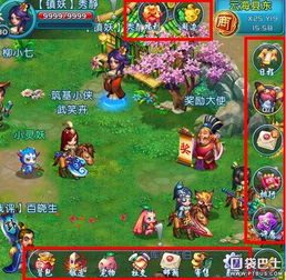 岳飞传游戏攻略图文并茂 VS 98游戏攻略