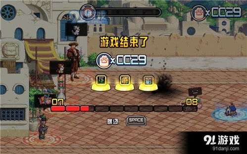 穿越游戏初期攻略 VS 长生机游戏攻略第二张 穿越游戏初期攻略 VS 长生机游戏攻略第二张