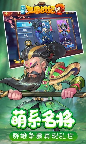 三国战纪2欢动游戏攻略 VS kiyo游戏攻略 三国战纪2欢动游戏攻略 VS kiyo游戏攻略