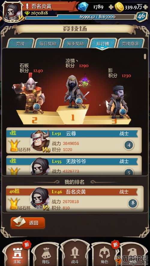 麦当劳游戏技巧攻略 VS murder游戏攻略 麦当劳游戏技巧攻略 VS murder游戏攻略