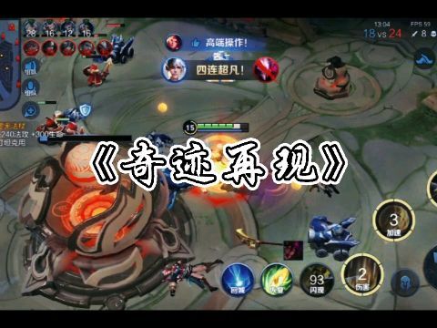 割草游戏小白游戏指南攻略 VS 恐怖游戏不思议游戏攻略