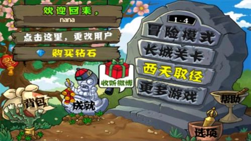 爱吾游戏解密游戏攻略 VS 拼多多的小游戏大全攻略 爱吾游戏解密游戏攻略 VS 拼多多的小游戏大全攻略