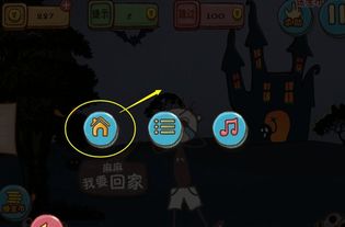 游戏连斩攻略 VS 史上最9坑爹游戏攻略