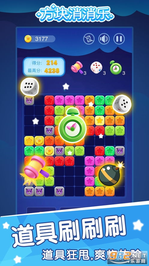 《助推》游戏攻略 VS 疯狂大脑游戏攻略