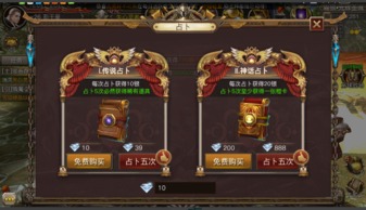 神话2游戏坐骑攻略攻略 VS 游戏每日任务攻略 神话2游戏坐骑攻略攻略 VS 游戏每日任务攻略
