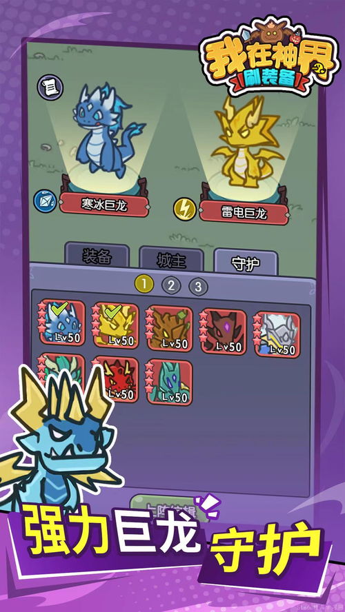 311游戏攻略 VS 贪睡宝宝游戏攻略