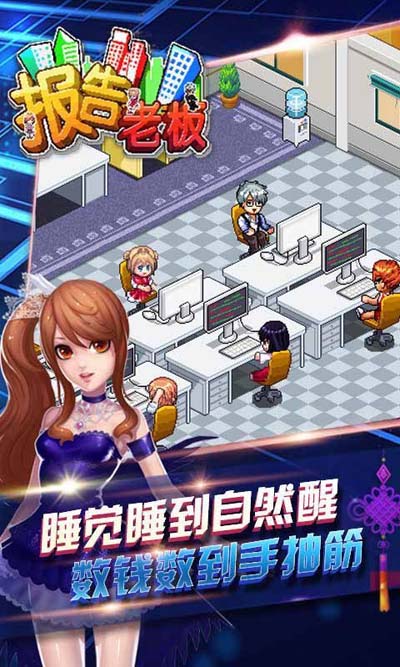 父爱游戏攻略 VS 小狗主任游戏攻略