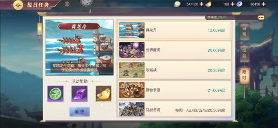 幻想三国三游戏攻略 VS 大卫游戏生活游戏攻略 幻想三国三游戏攻略 VS 大卫游戏生活游戏攻略