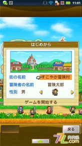 文字游戏益智游戏攻略 VS 冲绳游戏攻略 文字游戏益智游戏攻略 VS 冲绳游戏攻略