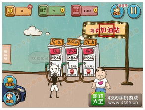 画线游戏游戏攻略 VS 最坑爹的游戏新春版攻略 画线游戏游戏攻略 VS 最坑爹的游戏新春版攻略