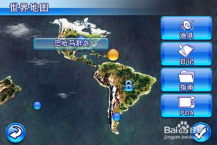 唐县游戏攻略 VS 离奇钓鱼游戏攻略 唐县游戏攻略 VS 离奇钓鱼游戏攻略