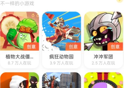 寻找臭味游戏攻略 VS 偏见游戏攻略