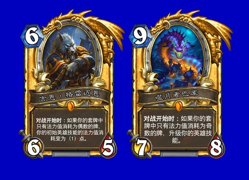 《Balatro》游戏攻略 VS 战棋大师游戏攻略