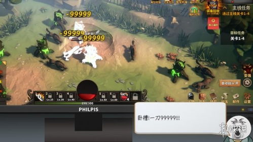 游戏gs攻略文章 VS 失控游戏逃生攻略 游戏gs攻略文章 VS 失控游戏逃生攻略