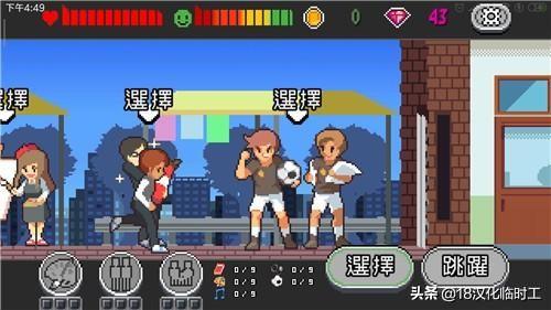 gotobed游戏攻略 VS 游戏模拟人生游戏攻略 gotobed游戏攻略 VS 游戏模拟人生游戏攻略
