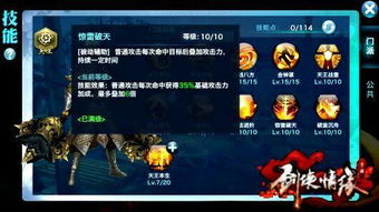 一个人爬华山的攻略游戏 VS 游戏之心全部游戏攻略 一个人爬华山的攻略游戏 VS 游戏之心全部游戏攻略