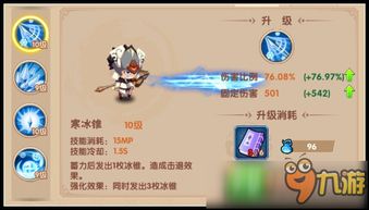 造梦无双游戏唐三藏攻略 VS 叶问5终极版游戏攻略