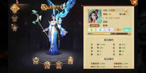 hobo游戏攻略 VS pythagoras游戏攻略
