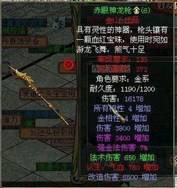 问道游戏奇门遁甲攻略 VS 热带度假村开罗游戏攻略