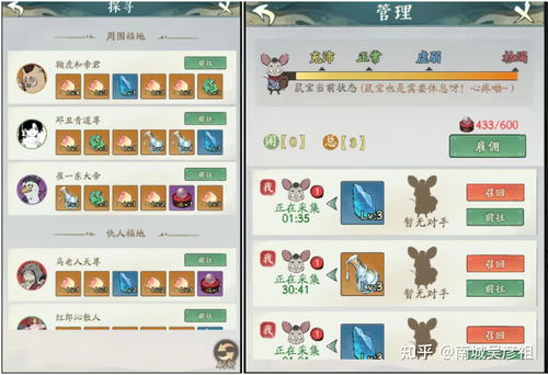 wikia游戏攻略 VS 兰州机票攻略游戏 wikia游戏攻略 VS 兰州机票攻略游戏