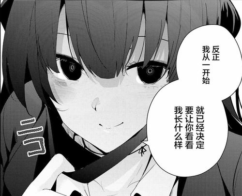 裸女游戏攻略 VS 攻略病娇的游戏双男主 裸女游戏攻略 VS 攻略病娇的游戏双男主