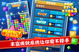 厦门攻略游戏 VS pushpop游戏攻略