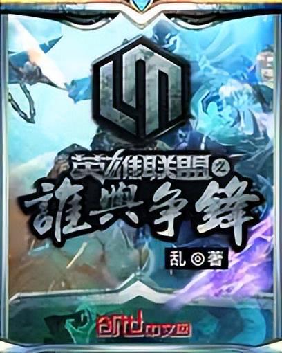 热门攻略游戏小说 VS 攻略江山游戏 热门攻略游戏小说 VS 攻略江山游戏