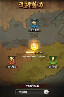 烧脑游戏游戏攻略 VS 颠覆游戏攻略