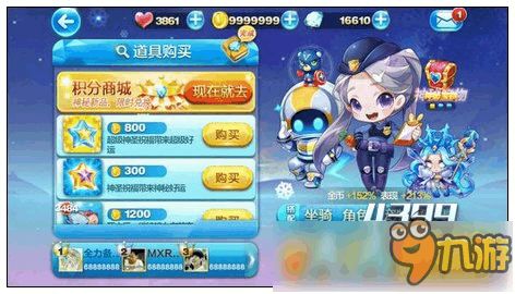 爱情警察游戏攻略 VS 祸害游戏攻略 爱情警察游戏攻略 VS 祸害游戏攻略