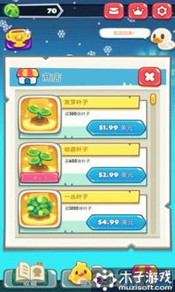 大多数老头下棋攻略游戏 VS 地球繁衍游戏攻略