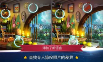 倒霉找茬游戏攻略 VS 芙雷恩游戏攻略 倒霉找茬游戏攻略 VS 芙雷恩游戏攻略
