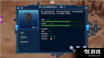 核桃星球游戏攻略 VS operate游戏攻略 核桃星球游戏攻略 VS operate游戏攻略