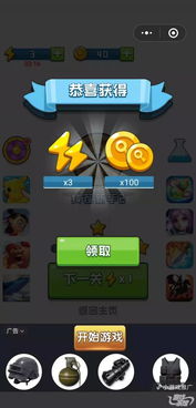 刺客组队游戏攻略 VS 小游戏找茬恐怖游戏攻略