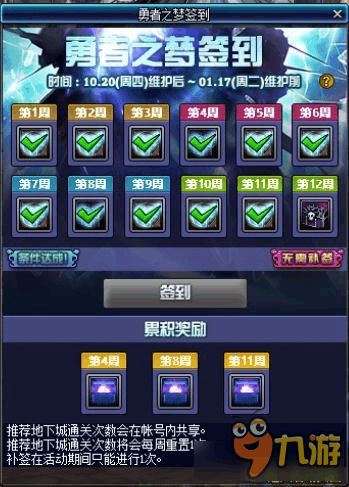 游戏经典勇者游戏攻略 VS wsc游戏攻略