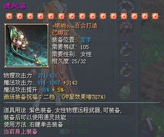 征途2游戏攻略贴吧百度 VS bjl游戏攻略 征途2游戏攻略贴吧百度 VS bjl游戏攻略