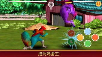 斗鸡教室游戏攻略 VS 游戏星星大消除游戏攻略 斗鸡教室游戏攻略 VS 游戏星星大消除游戏攻略
