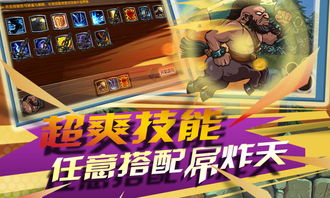 dotaomg游戏攻略 VS 仓鼠攻略游戏直播 dotaomg游戏攻略 VS 仓鼠攻略游戏直播