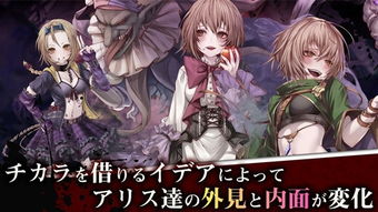 alicerecode游戏攻略 VS 鬼才游戏攻略