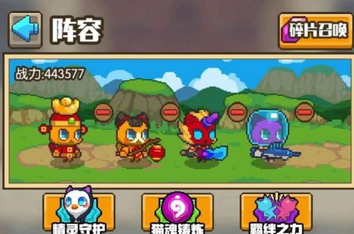 果冻游戏攻略视频 VS staycatdoors游戏攻略