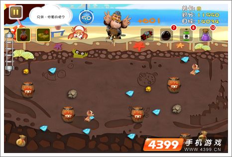 王子矿工游戏攻略 VS lola游戏攻略