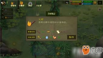 荒野迷茫游戏攻略 VS 游戏冰刀攻略 荒野迷茫游戏攻略 VS 游戏冰刀攻略