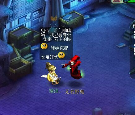寻找臭味游戏攻略 VS 追逐游戏小游戏攻略视频 寻找臭味游戏攻略 VS 追逐游戏小游戏攻略视频