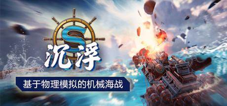 ddrace游戏攻略 VS 浮沉一世游戏慕容寒攻略 ddrace游戏攻略 VS 浮沉一世游戏慕容寒攻略