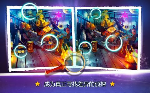 数字游戏找茬游戏攻略 VS floss游戏攻略 数字游戏找茬游戏攻略 VS floss游戏攻略
