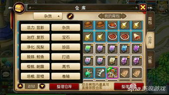 金蛇游戏攻略 VS 元素融合游戏攻略 金蛇游戏攻略 VS 元素融合游戏攻略