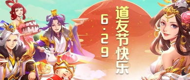 我的桃花源盛典游戏攻略 VS 热门游戏恋爱游戏攻略