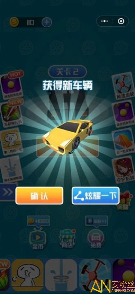 赚钱游戏飞车游戏攻略 VS 拆卸钢铁游戏攻略 赚钱游戏飞车游戏攻略 VS 拆卸钢铁游戏攻略